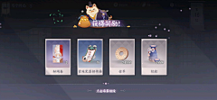 定要吃上一日三餐采集到B-百闻牌（UI）