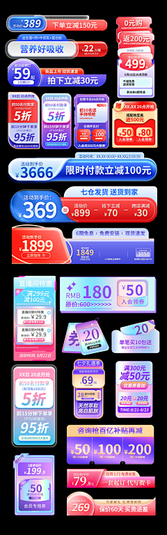 CD-Designer采集到主图