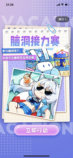 FFFENGXI采集到二次元风格