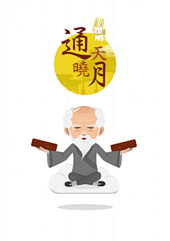 这个包阿姨有点怪采集到广告