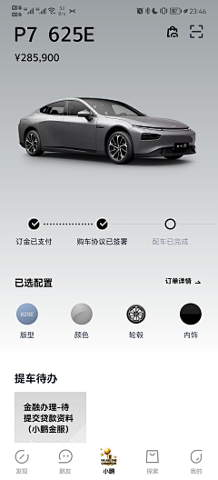 会飞的鱼;)采集到车类~