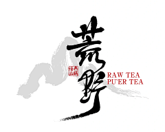 月亮星冰乐采集到文字