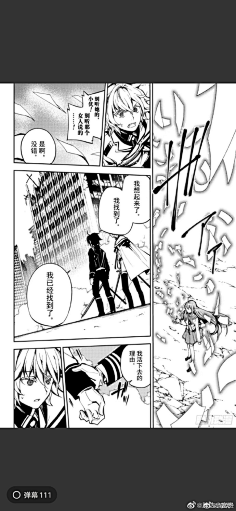 com米优超话米优官方双箭头cp,锁了!