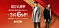 O1CN01ApvUtm1sW5Oho7zc0_!!293015773.jpg (238 KB,750*360)