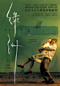 李沧东经典《绿洲》台湾重映海报，字体设计蛮好看的，也喜欢这句文案：「在最残酷的世界，有最纯粹的爱情，萌芽了。」 