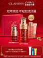 【年货节】娇韵诗黄金双萃精华75ml大容量抗老紧致虎年限定-tmall.com天猫
