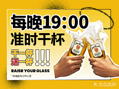 milk茶采集到品销宝