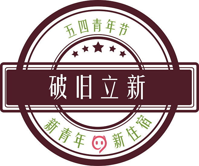 五四青年节头图3