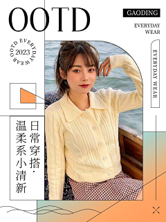 下个路口见77采集到潮流服装主图