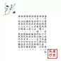 HUANGJU爱YINMAOCHAO [http://513312723.qzone.qq.com]仓央嘉措诗词集
