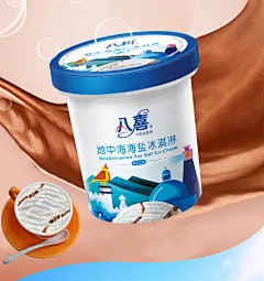 八喜冰淇淋地中海海盐口味550g*1牛奶冰激凌雪糕冷饮冰棍-tmall.com天猫