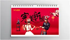 完美新娘PSD中式婚纱海报宣传素材