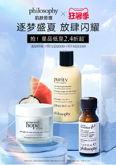 是小南瓜耶采集到狂暑季