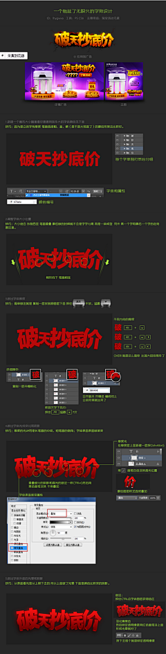 ☞知行合一℃采集到PS教程,特效，其它教程学习