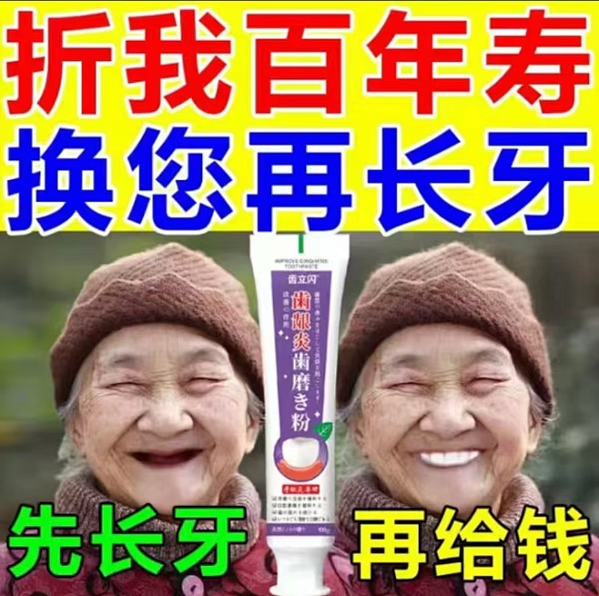 点击来源，关注公众号: 详情页