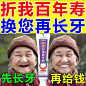 点击来源，关注公众号: 详情页