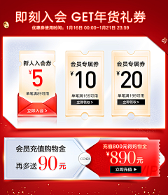什么玩意er采集到电商—产品卡片