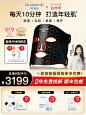 科施佳QuasarMD红光谱黑金面罩光子嫩肤家用脸部大排灯美容仪PRO-tmall.com天猫