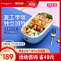 东菱电热饭盒便当盒保温自热插电加热饭盒上班族热饭神器网红便携-tmall.com天猫