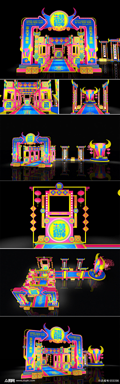 职场地缚灵~采集到展厅/展会