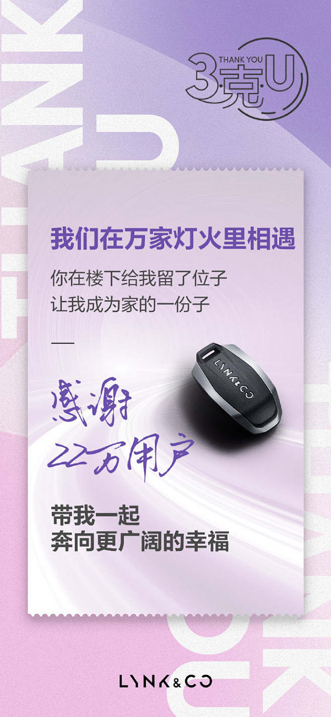 三年的时间不长不短，三生有幸遇见你们
感...