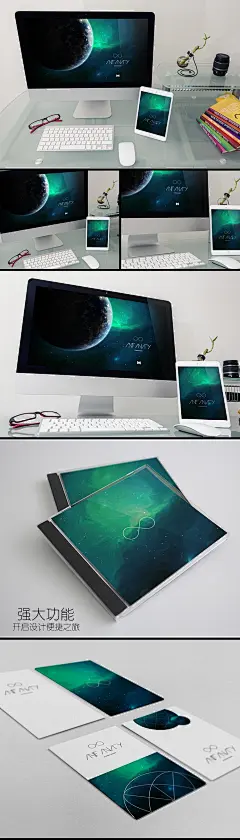 办公场景智能贴图 名片 电脑 苹果电脑场景 样机 光盘盒