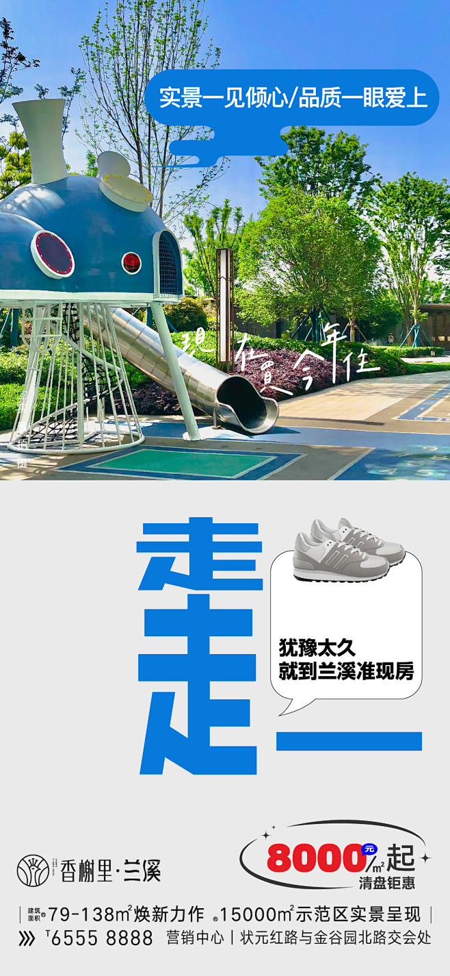 价值点_画板 1 副本 2