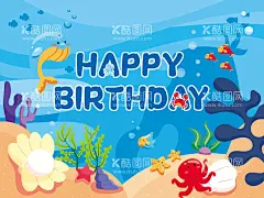 海底世界生日背景  - 源文件下载【酷图网】海洋,海底,生日,背景,贝壳,鱼
