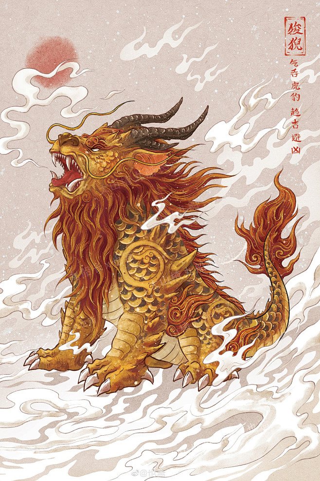 故宫脊兽-狻猊：龙生九子其中之一：形如狮，喜烟好坐，所以形像一般出现在香炉上，随之吞烟吐雾。因其好坐，亦作佛座狮子。太和殿檐兽，垂脊顶端为骑 ...