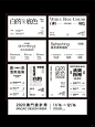 高级版式设计_文字排版 013_2_二等兵 甘_来自小红书网页版