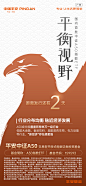 来自分享