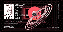 貂蝉貂了个貂采集到童装灵感集