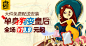 Banner设计欣赏网站 – 横幅广告促销电商海报专题页面淘宝钻展素材轮播图片下载背景图片素材背景素材http://bannerdesign.cn/