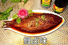 锦鲤表情包