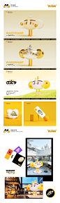 华润万象生活IP设计｜WWAN万宝平～ (2)