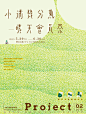 PROJECT - zhongxing.h