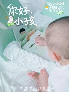 你好，小孩｜家庭日记创作计划vol.5 - 小红书