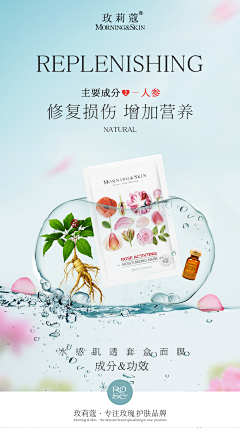 泓华智创美工设计02采集到H5活动页