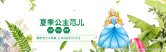 扶苏-采集到banner