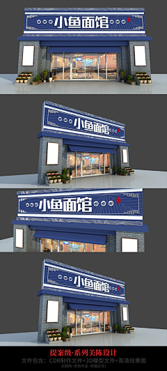 门店招牌门头-花瓣网|陪你做生活的设计师 | 门头