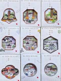 抽疯00采集到海报