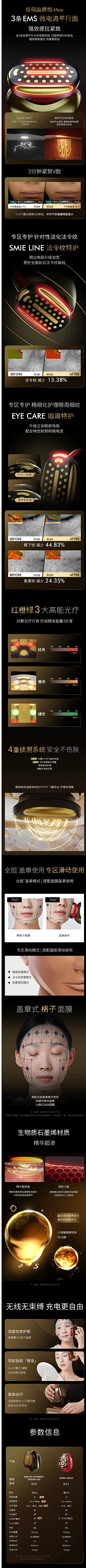 meximexi么西么西采集到按摩仪