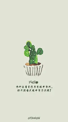 【第十七期】分享独家圣经壁纸 经句图文