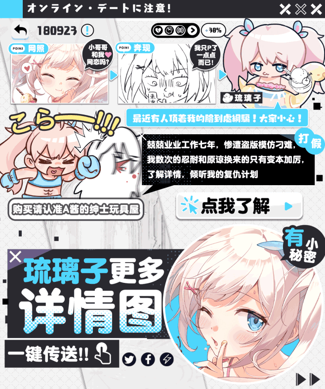 HG GIRLS 绿川琉璃子 姿势分为ABC三款……