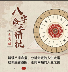 算命、测试、八卦、罗盘、风水、易经、塔罗牌-花瓣网|陪你做生活的设计师
