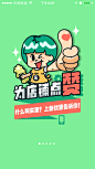 来自相机