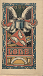 Lode