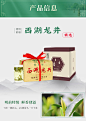 2020新茶西湖牌明前特级西湖龙井茶叶春茶绿茶老字号茶叶礼盒装-tmall.com天猫