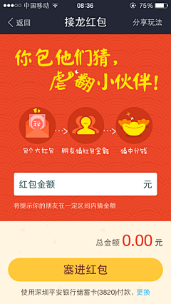 胡桃核~采集到海报