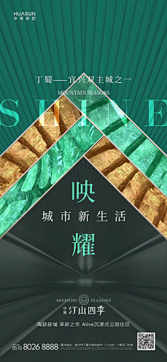 ﹫年輕^_^伏筆&采集到刷屏